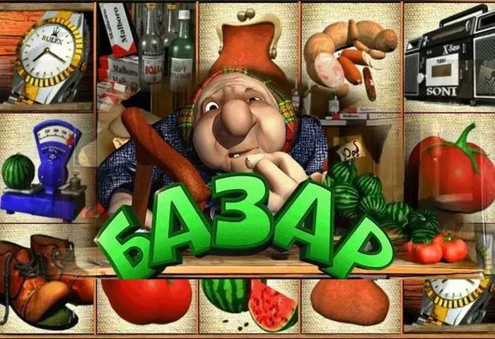 Die besten Bovada No Deposit Bonus Codes 2024